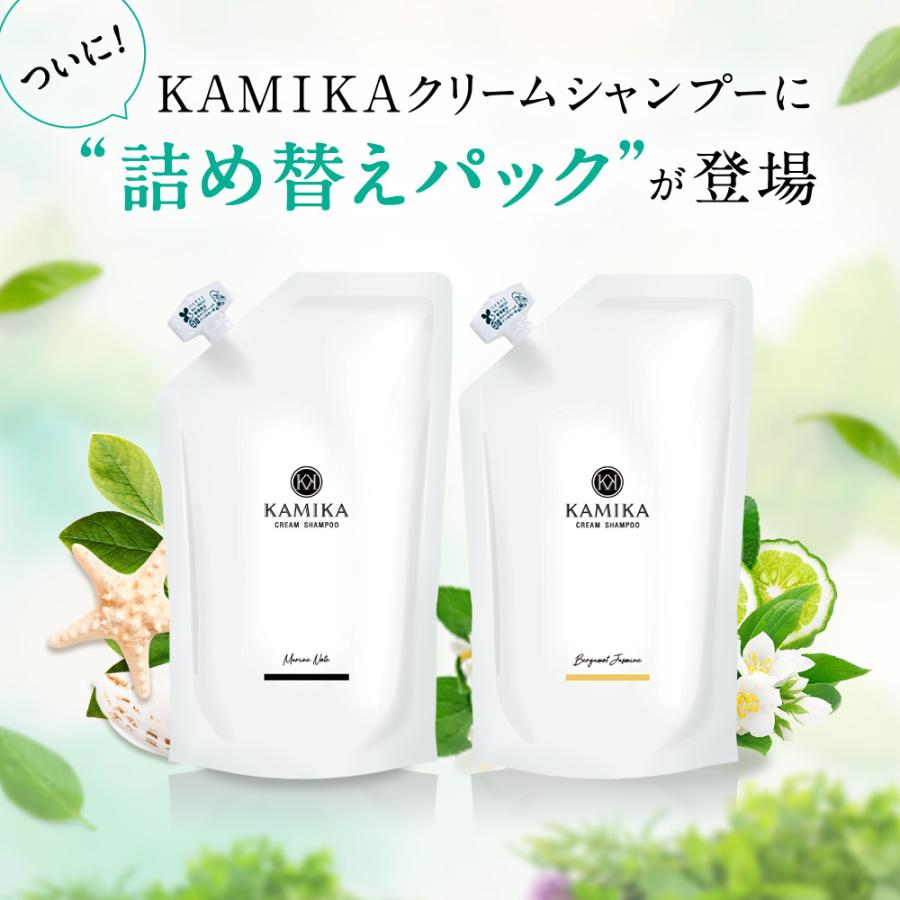 KAMIKA 詰め替え クリームシャンプー 売上No.1 カミカ シャンプー 600g