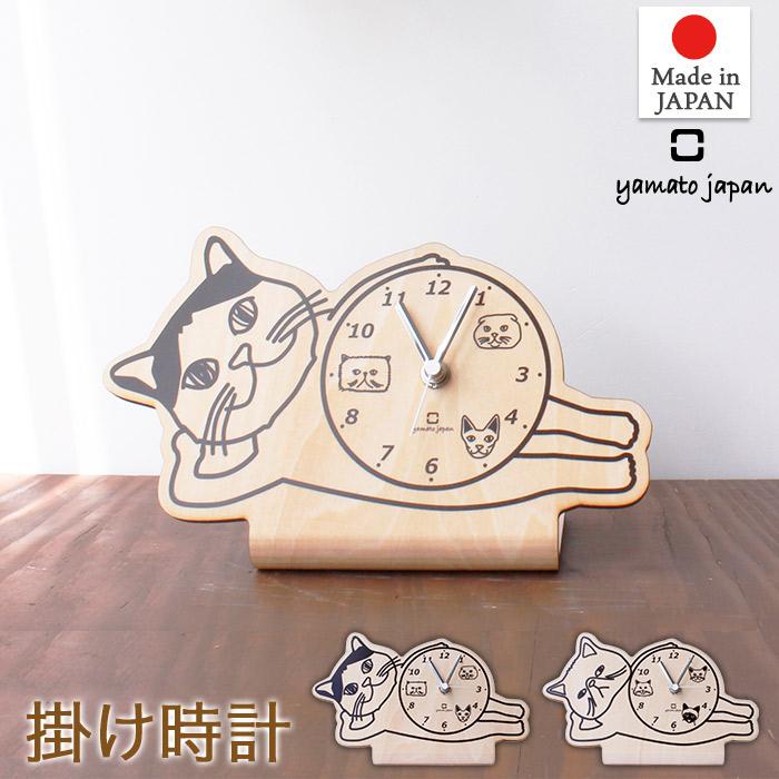 ヤマト工芸 置き時計 stand clock CATS 乾電池式 ブリティッシュ