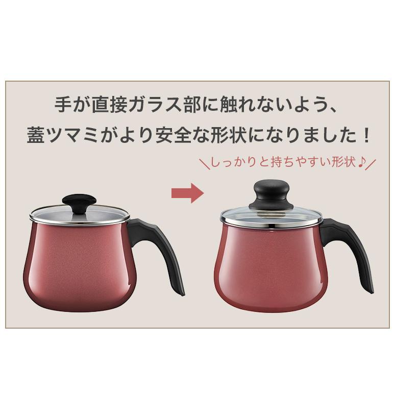 WMF フュージョンテック ミネラル マルチポット 14cm 強化ガラス蓋付き