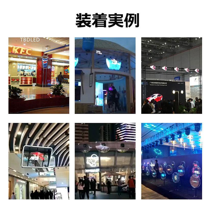 3Dホログラム LEDファン 裸眼3Dホログラム 広告 プロジェクター