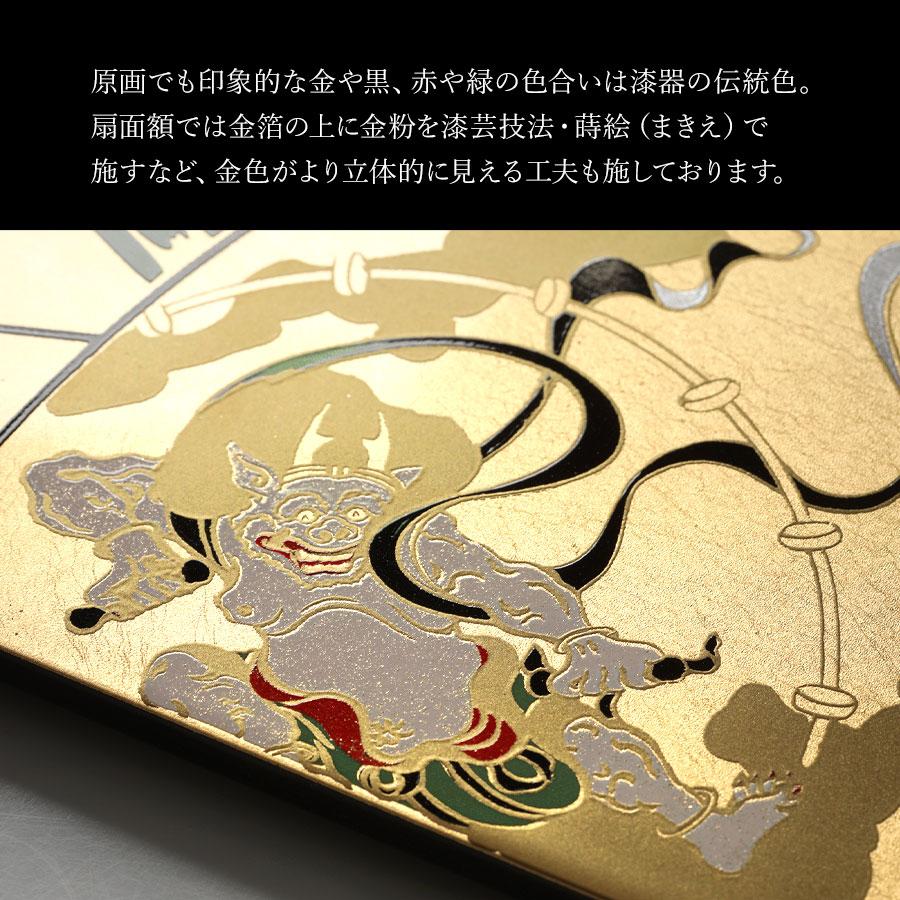 山田平安堂 扇面額 琳派写 : 漆器 山田平安堂 - 通販 - Yahoo!ショッピング