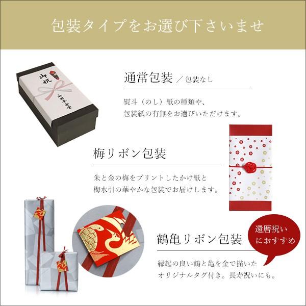 山田平安堂 漆器 還暦祝いギフト 夫婦椀 鶴亀（ペア） お椀/漆塗り