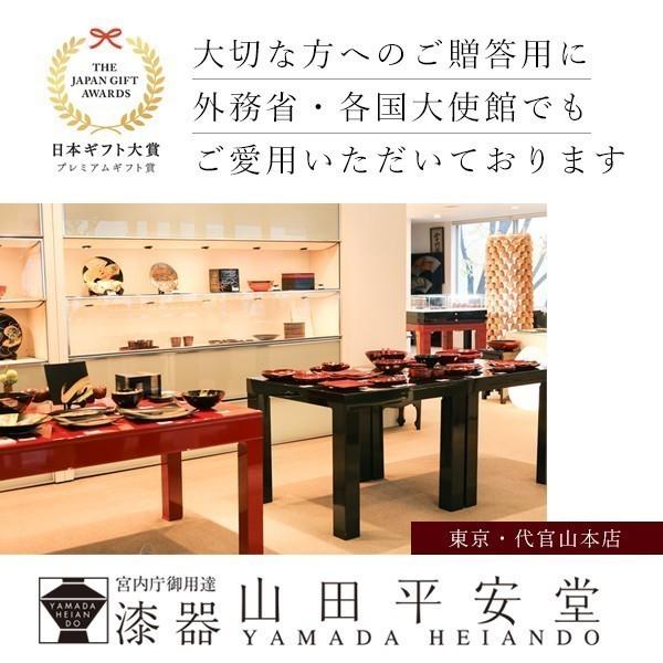 山田平安堂 汁椀 欅 漆塗り 木製／お椀／木目 宮内庁御用達 : 漆器