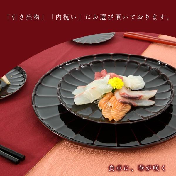 山田平安堂 菊皿 溜（6寸） 香典返し/引き出物/ギフト/漆器/漆塗り/皿