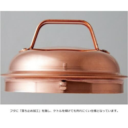 FIRESIDE（ファイヤーサイド） グランマーコッパーケトル 小 GRANDMA'S