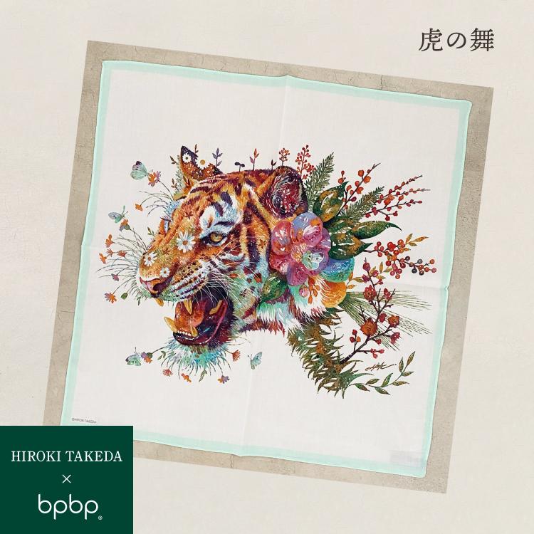 タケダヒロキ ハンカチ / bpbp × HIROKI TAKEDA プリントハンカチ 全6