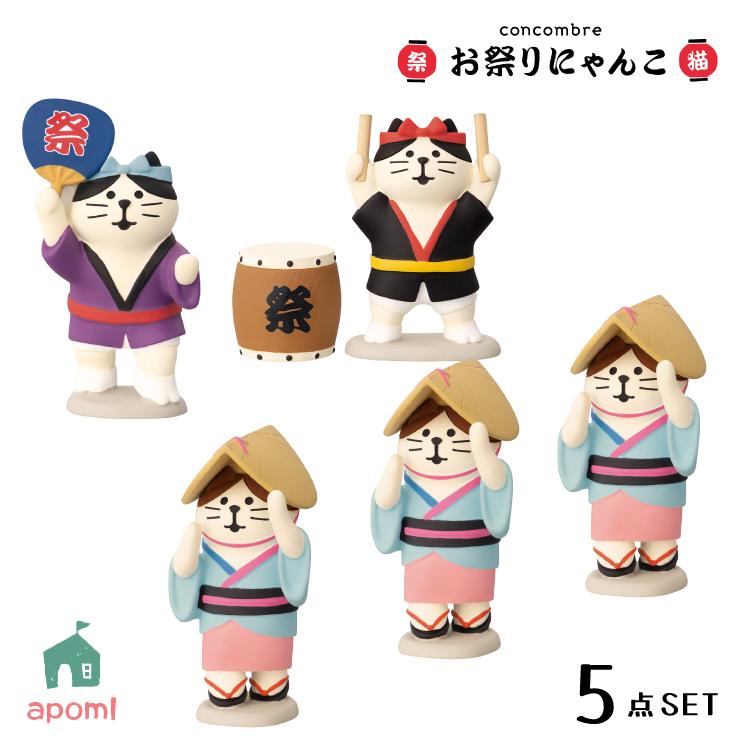 DECOLE（デコレ） コンコンブル 新作 | 予約販売／3月下旬 お祭り