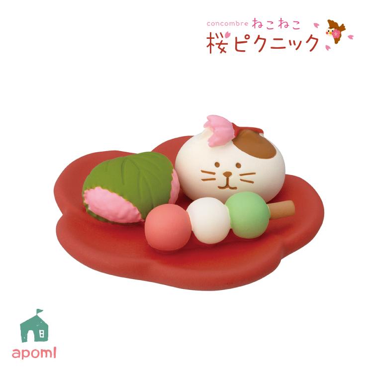DECOLE（デコレ） コンコンブル ねこねこ 桜ピクニック | にゃんこ
