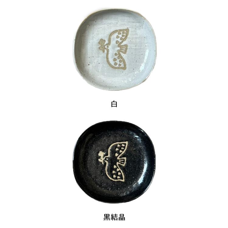 和食器 ナデ角 小皿 トリトハ 全2色 瀬戸焼 陶器 プレート 日本製 食洗