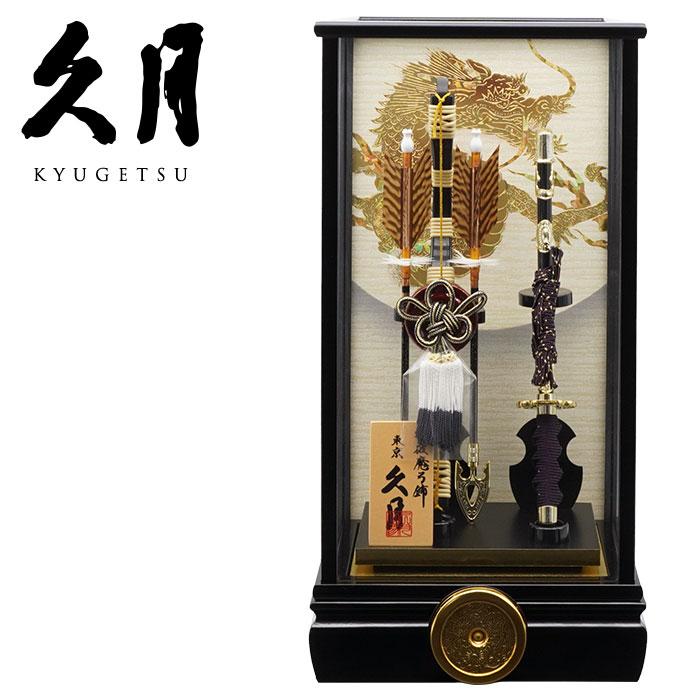 久月 【送料無料】久月作 破魔弓飾り 13号 慶長 黒塗りケース入り 正月