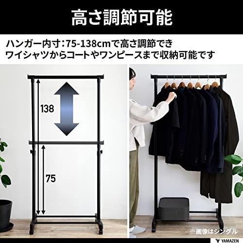 山善 ハンガーラック (パイプハンガー) キャスター付き 縦/横伸縮