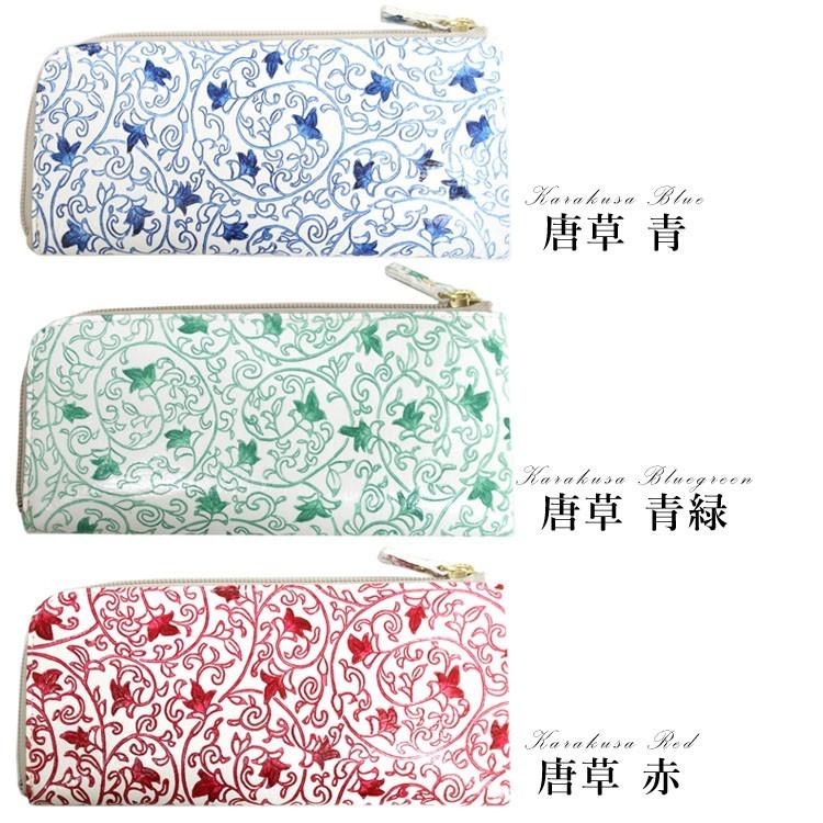 長財布 L字ファスナー 日本製 姫革細工 姫路産 白なめし革 牛革 サイフ