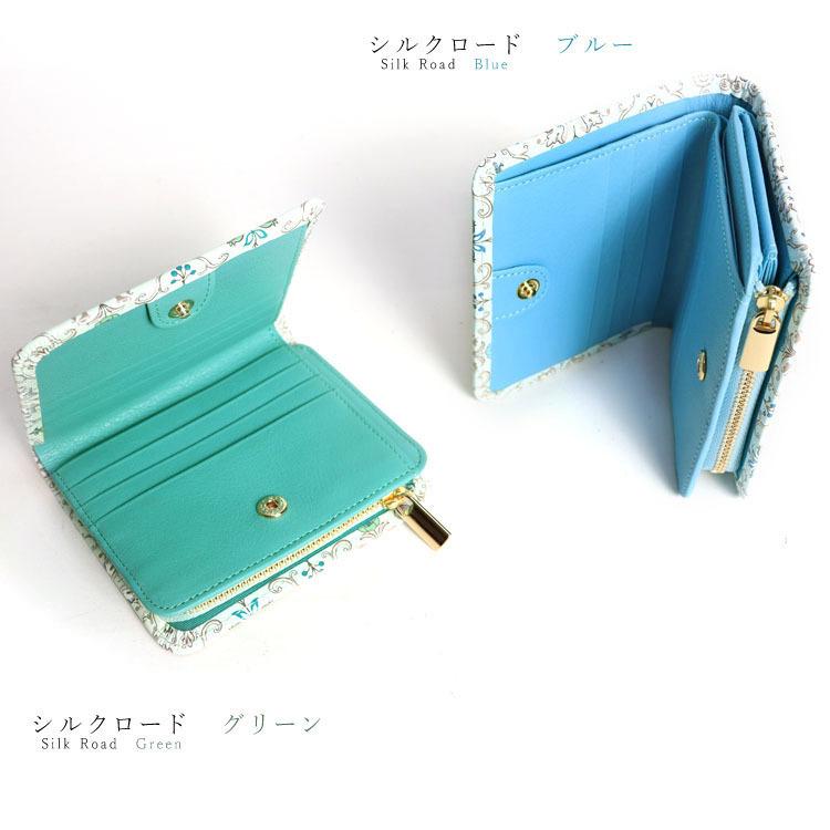 財布 二つ折り L字ファスナー 浅草文庫 シルクロード 友禅染 江戸小紋