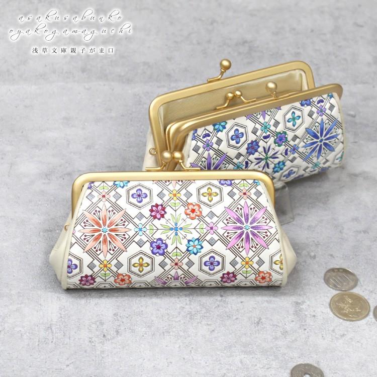 浅草文庫 財布 親子 がま口 ミニ お種銭付 花菱 はなびし 柄 コイン