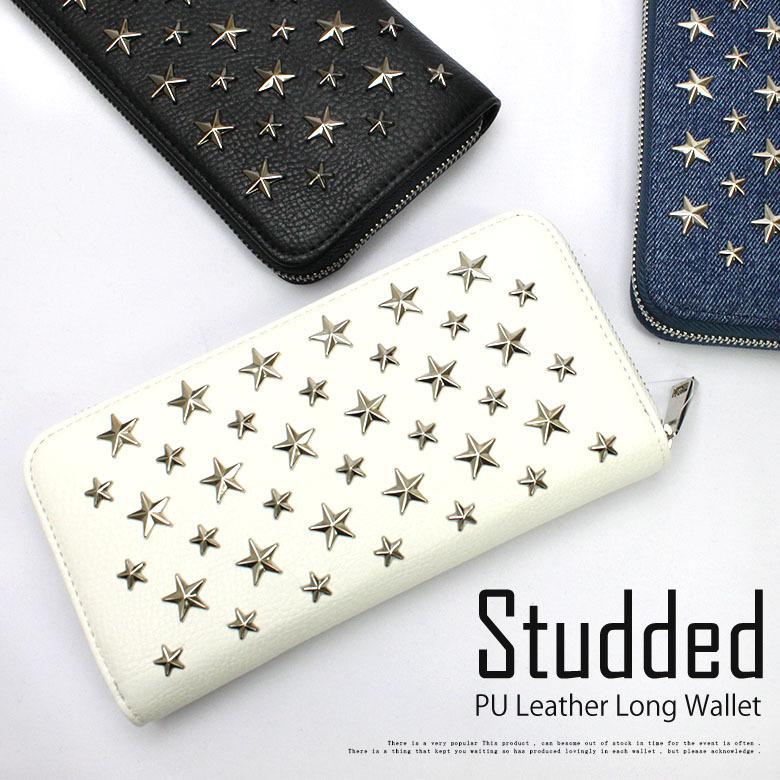 財布 長財布 レディース メンズ ラウンドファスナー サイフ スタッズ