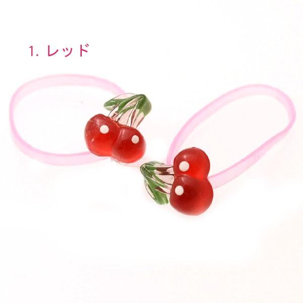 ヘアゴム さくらんぼのプチキッズポニー 1ペア C20-01ポリウレタンゴム