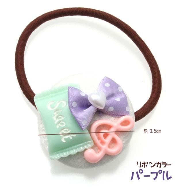 ヘアゴム くるみボタン スイーツ リボン I72- 子供 ドラジェカラー