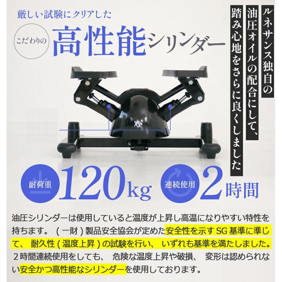 Re 【ツイストステッパー正規品】ツイストステッパー Premium SP-400