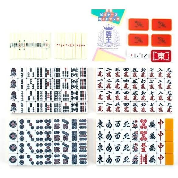 送料無料】AMOS 麻雀牌 スマート 麻雀セット 見やすく従来より大きく