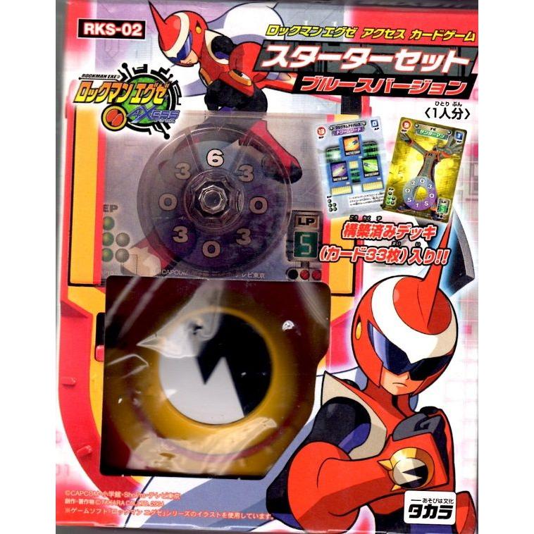 ロックマンエグゼ アクセス カードゲーム スターターセット ブルース