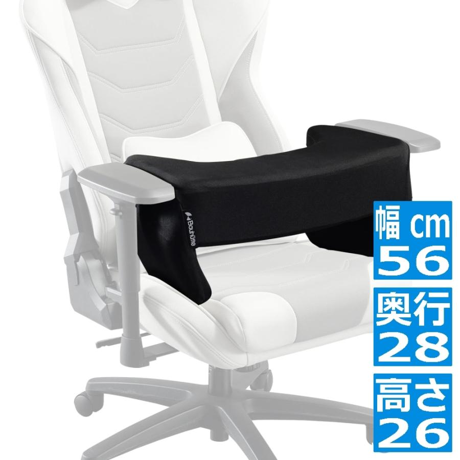 Bauhutte（バウヒュッテ） 肘掛けクッション アームレストアラウンド