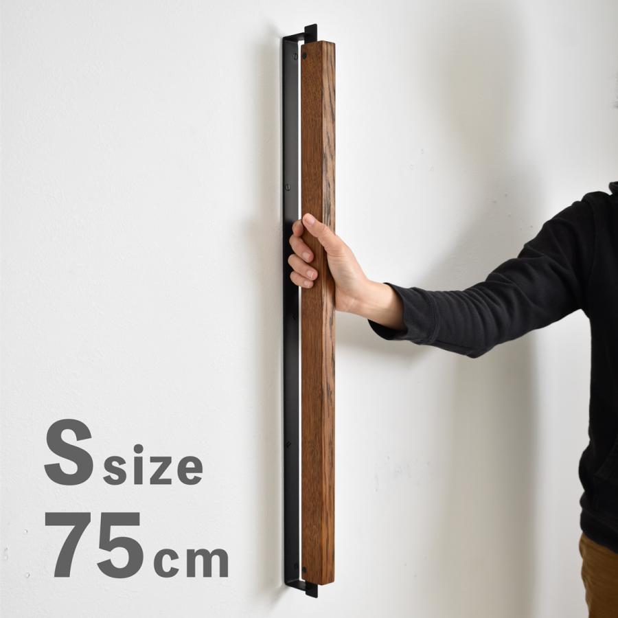 玄関手すり 手摺り 手すり 四角 ハンドル アイアン 木製 階段 玄関