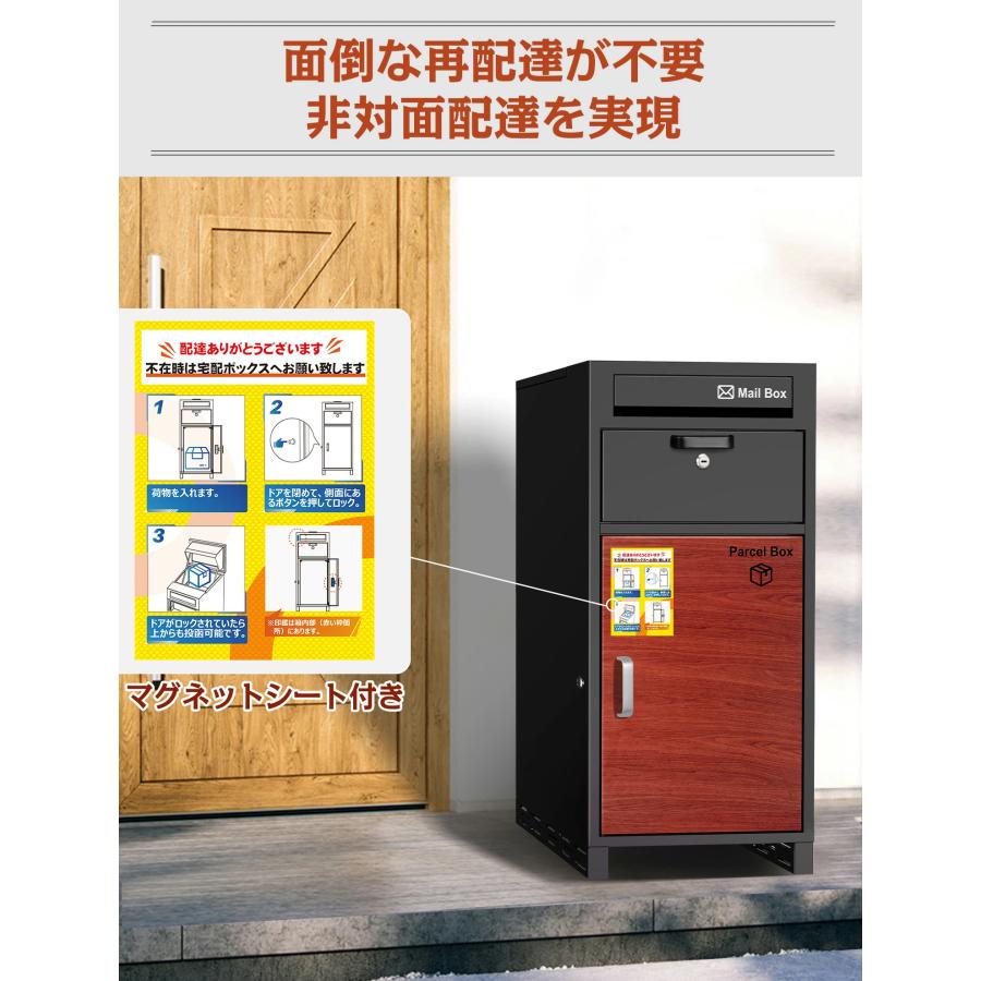 1年保証】宅配ボックス 一戸建て用 ポスト付き 大容量140L 両開き 複数