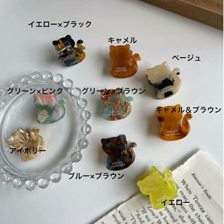 ヘアクリップ キャットフォルムミニクリップ かわいい おとな ねこ