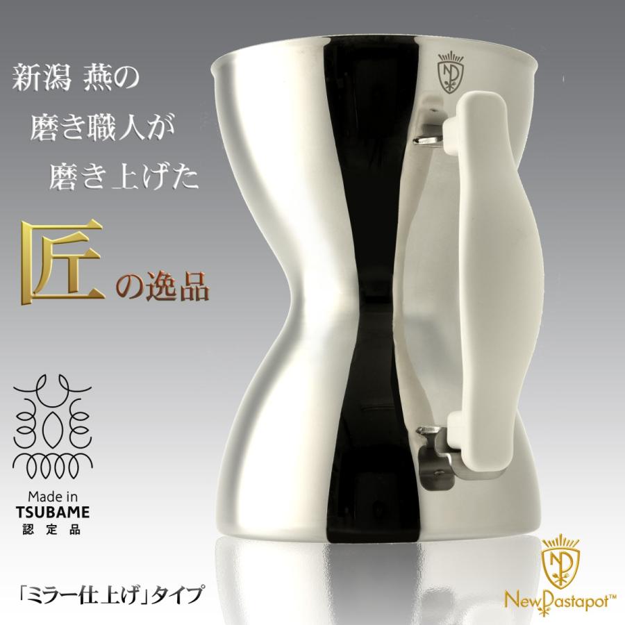 SABATINI 卓上鍋 19cm 7層構造 (未使用品)