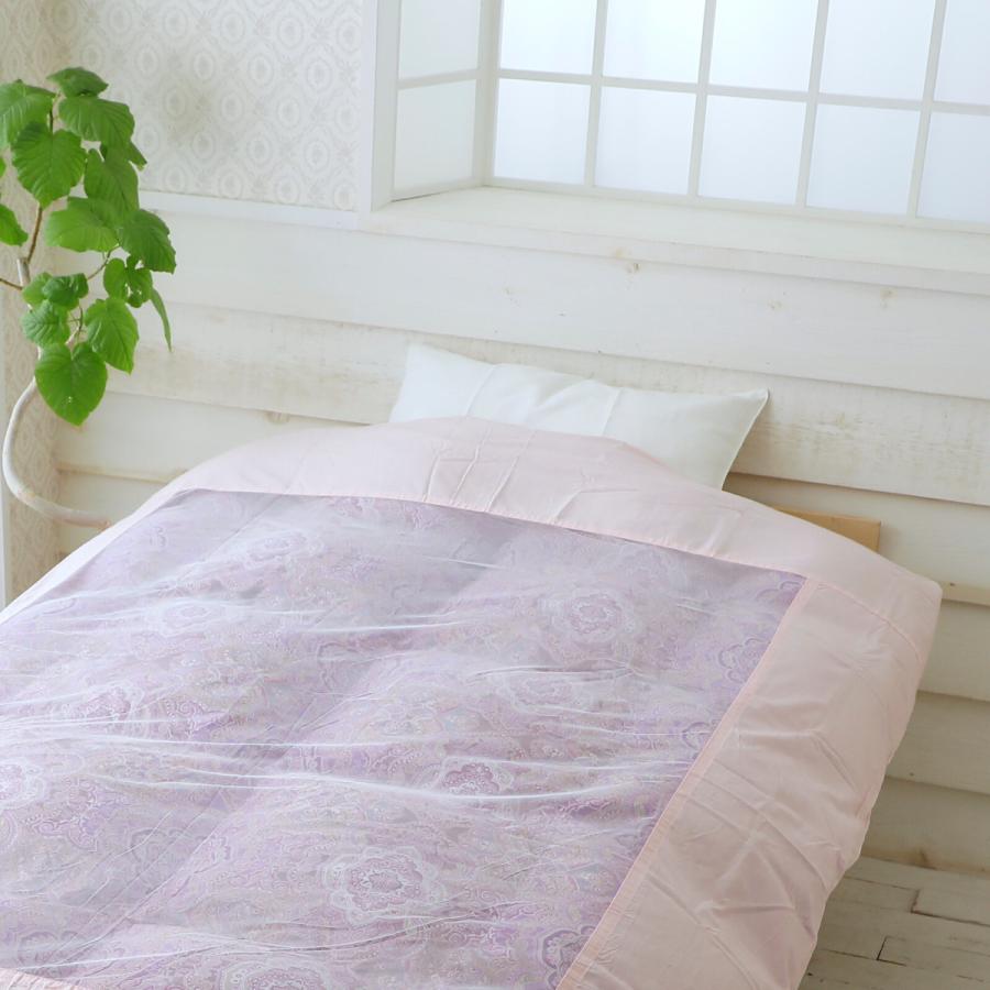 西川（nishikawa） 掛け布団カバー 無地 メッシュ シングル