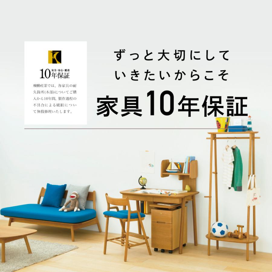 飛騨産業 HIDA tsubura セミアームチェア 張り座 OS200AB 10年保証付