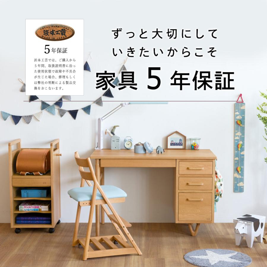 浜本工芸 デスクチェア DSC-8300 5年保証付 回転チェア ステップなし