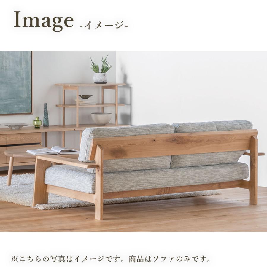 飛騨産業 HIDA 風のうた ソファ3P FX130SO 10年保証付 ナラ 節入り