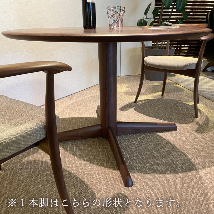 飛騨産業 HIDA 侭 オーダーダイニングテーブル 丸形 10年保証付