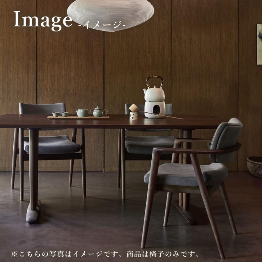 飛騨産業 HIDA SEOTO-EX アームチェア 張り座 KX260AB2 10年保証付