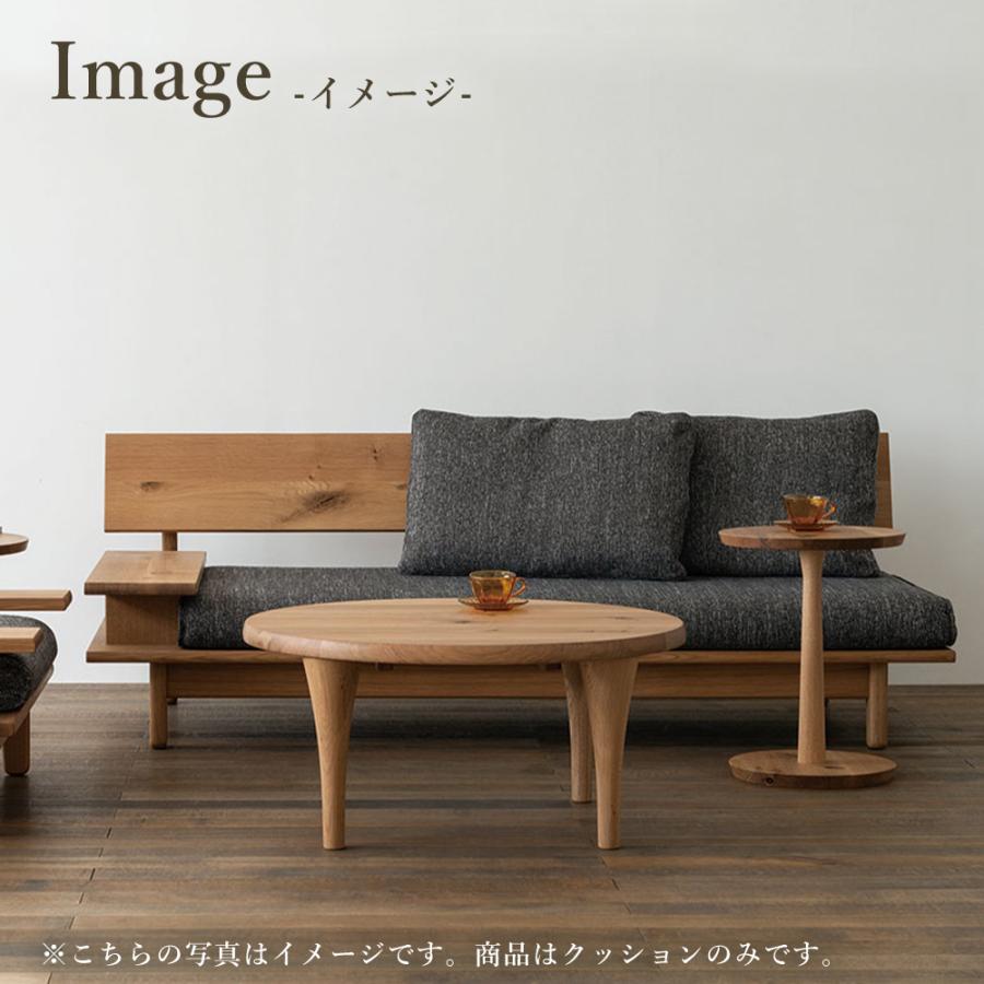 飛騨産業 HIDA 森のことば クッション SNLQ 飛騨家具 ソファ 飛騨の