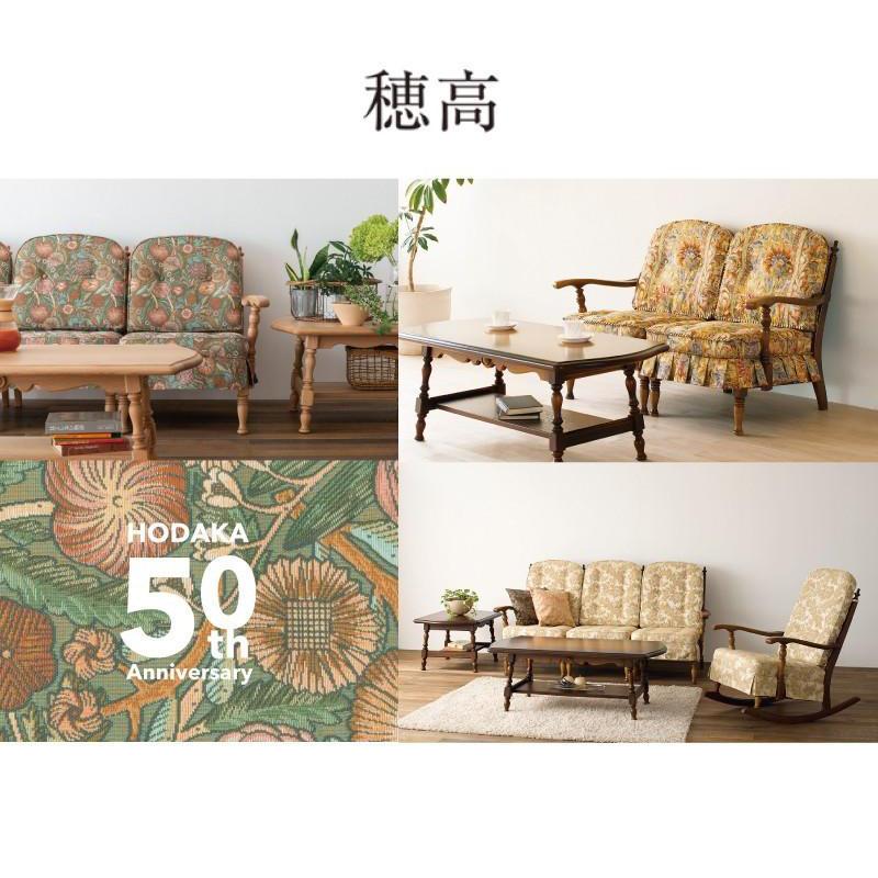 飛騨産業 HIDA 穂高 座枠 1〜2営業日以内に発送予定 メッシュネット