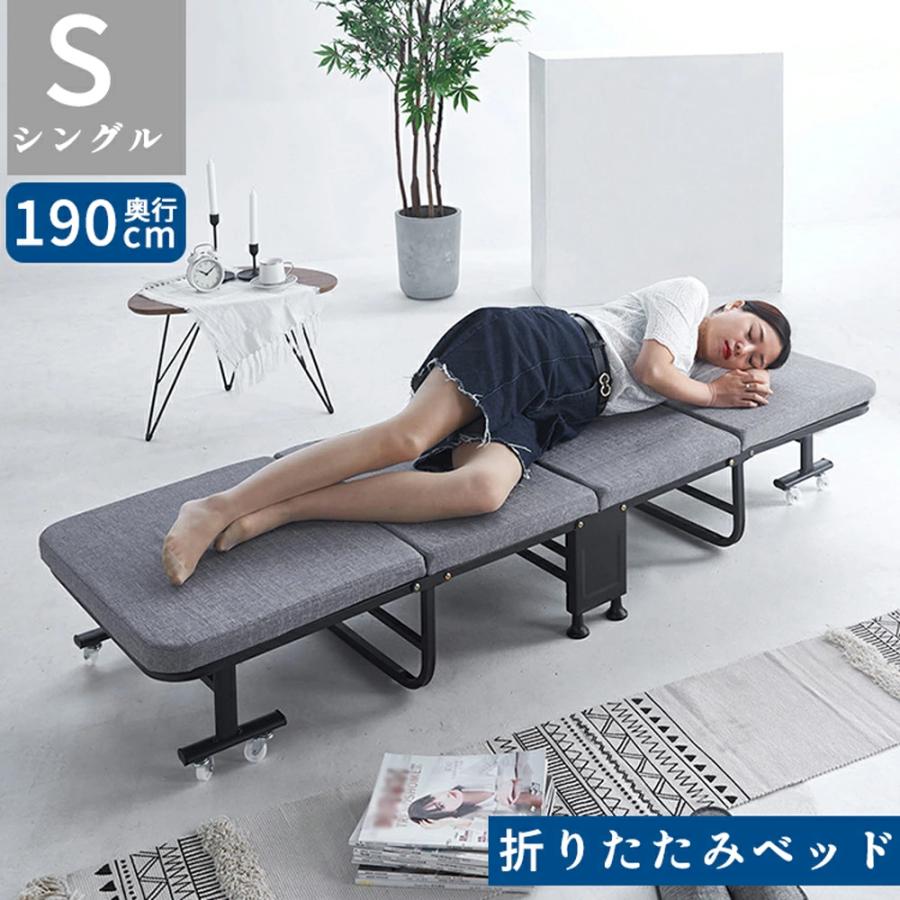 折りたたみベッド シングルベッド 小型ベッド 折り畳みベッド ベッド