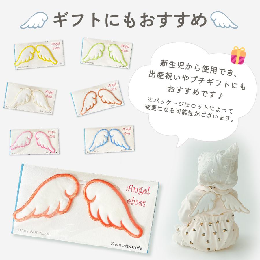 汗取りパッド ベビー 赤ちゃん 汗とりパッド 汗取りパット赤ちゃん