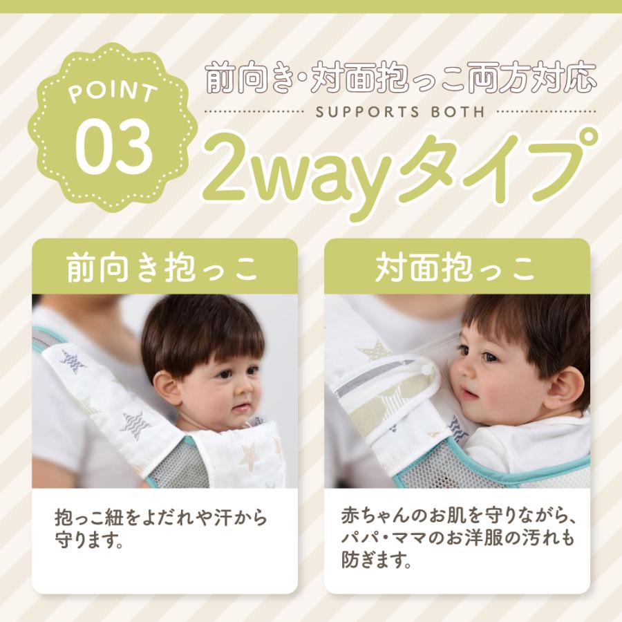 抱っこ紐 よだれカバー ベビービョルン や エルゴ の抱っこ紐にも対応