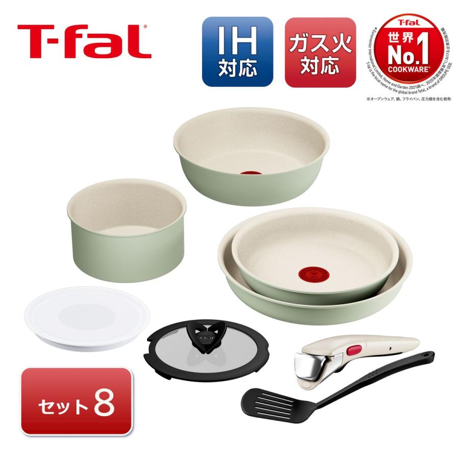 T-fal（ティファール） 【在庫限り】 取っ手の取れるフライパン 8点