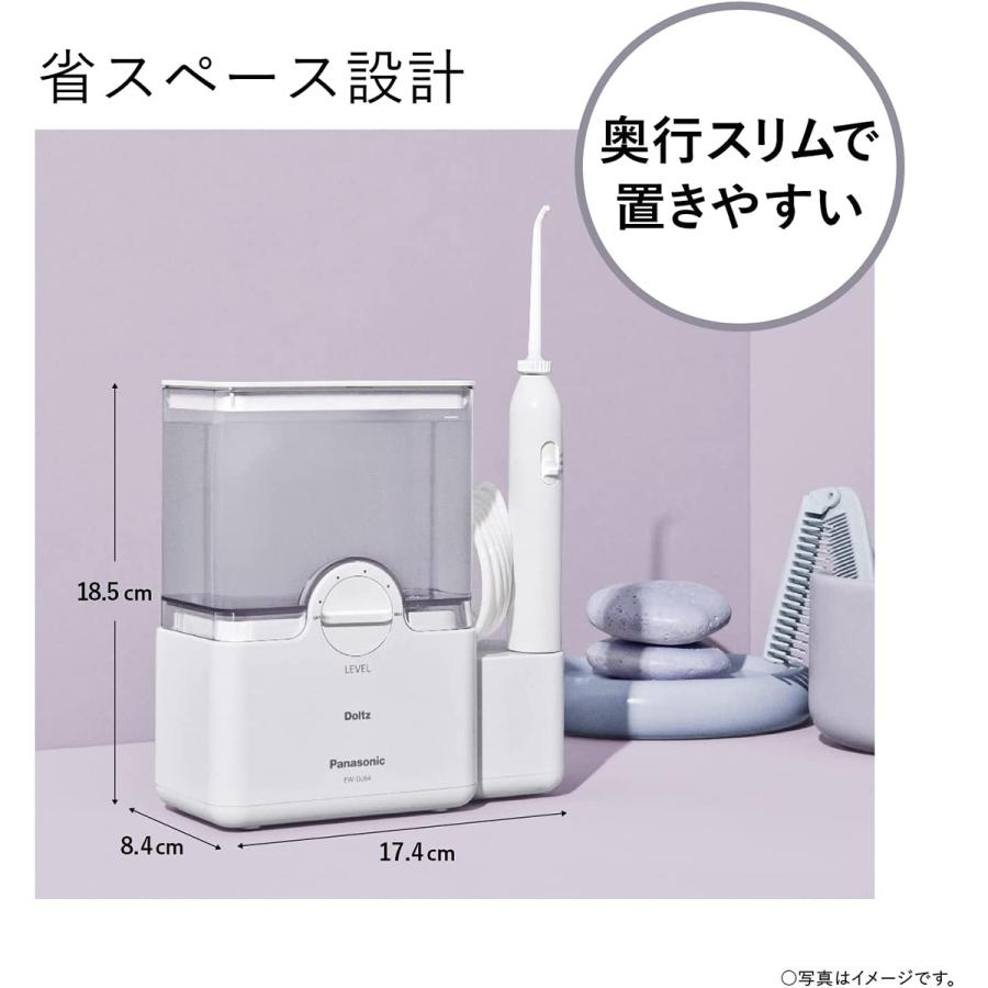 Panasonic（パナソニック） 【5年保証付】 ジェットウォッシャー