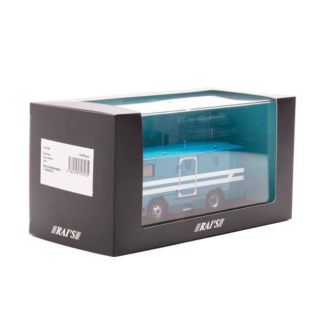 RAI'S 1/43 2015 警察本部警備部機動隊小型警備車両 限定500台