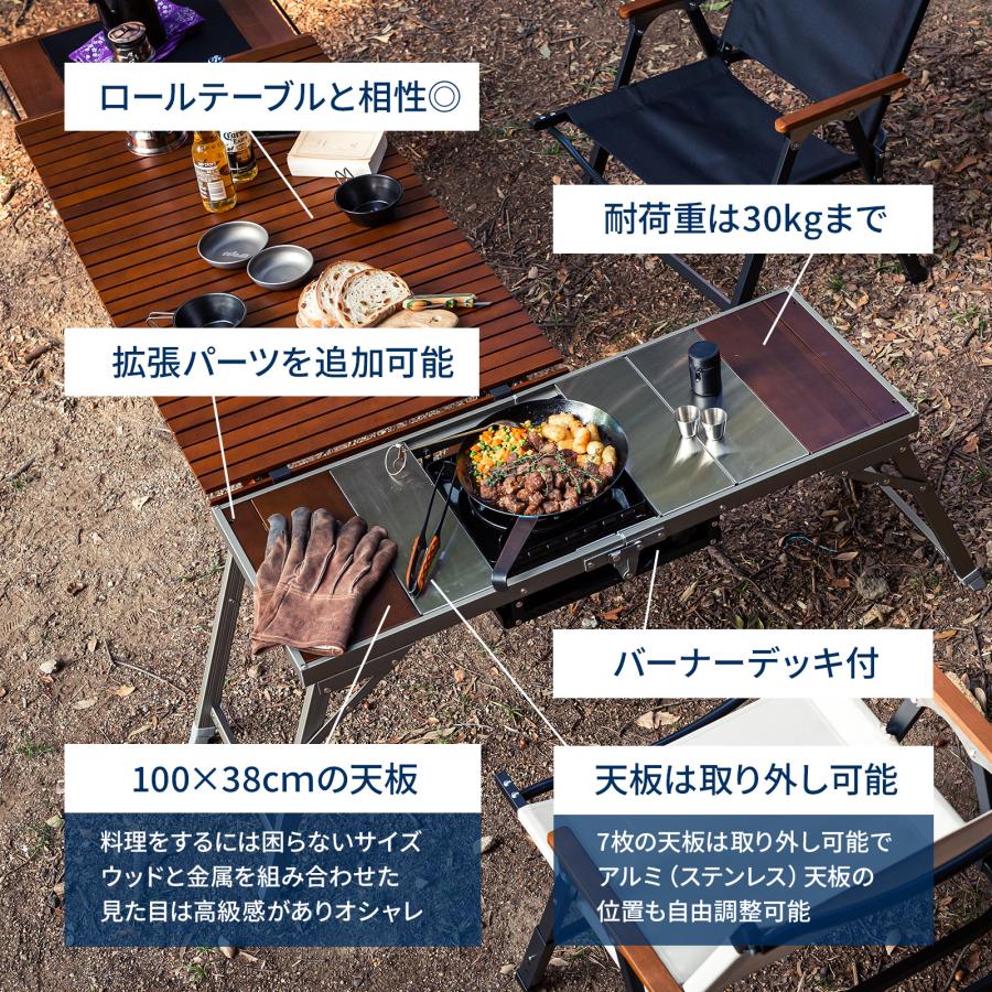 Hilander（ハイランダー） アウトドアテーブル LIT TABLE(リット