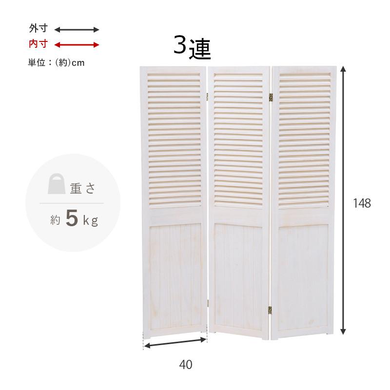 間仕切り 衝立 折りたたみ式 折り畳み パーテーション 3連 4連