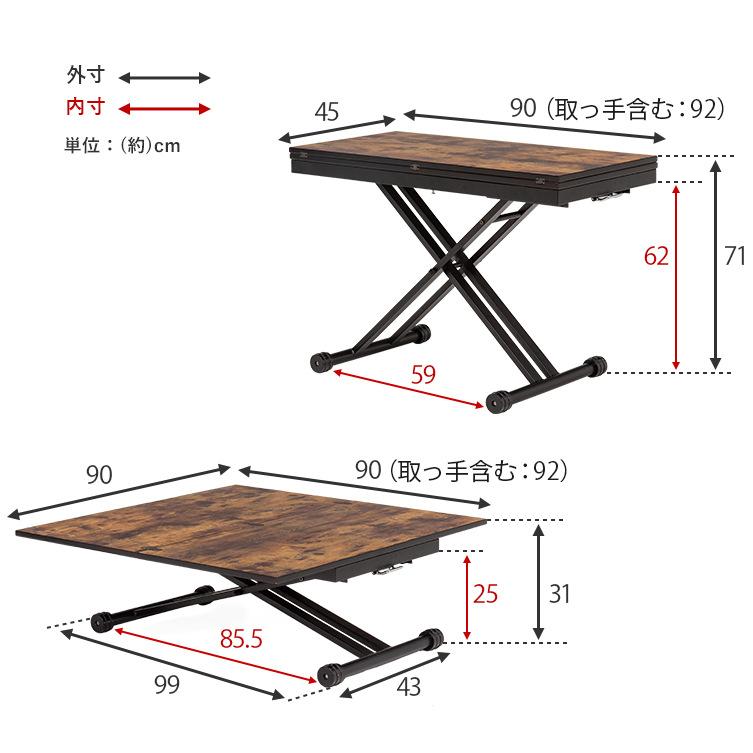 ガス圧昇降式テーブル 天板折りたたみ拡張式 1-4人様まで カフェ 飲食