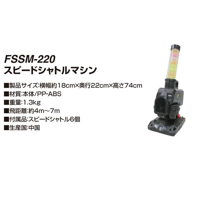 FIELD FORCE（フィールドフォース） ☆【半年保証付】 野球