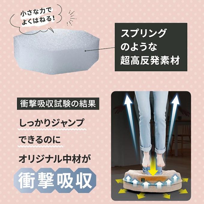 ジムテリア gymterior トランポリン シェイプエイト 660 : ヒマラヤ