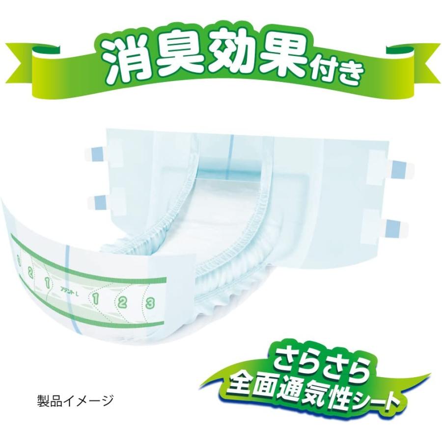 アテント 紙おむつ 大人用 大王製紙 消臭効果付きテープ式 Sサイズ
