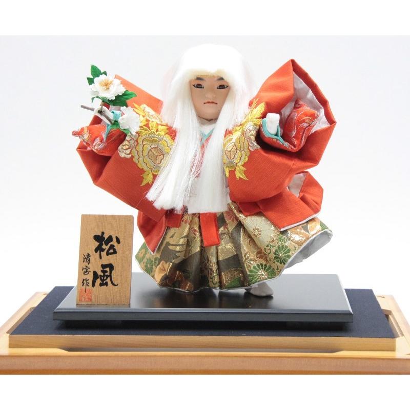 アウトレット品 歌舞伎人形 8号 松風 獅子 舞踊人形 日本人形 22a-ya